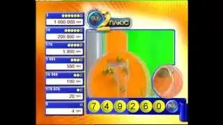 Лото-Забава. Тираж 699. Забава 2+