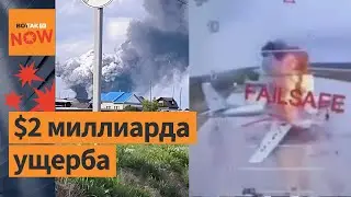 ❗⚡ Атака дронов на военные аэродромы РФ: более 40 самолётов повреждены
