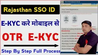 OTR EKYC |  SSO ID OTR E KYC KAISE KARE | How to Upload Live Photo in OTR E KYC | CET Form 2024 EKYC