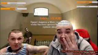 НОВАЯ МИСТИЧЕСКАЯ ИСТОРИЯ ОТ МОПСА И АНДРЮХИ О ТЮРЬМЕ