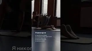 Какие у вас никогда не?