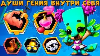 НЕ ВЕРЬ В ГЕНИЕВ ИЛИ ПРОИГРАЕШЬ!!! ЧИРЛИДЕР САЛАМАНДРА ЛИЗЗИ В ИГРЕ ZOOBA