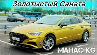 ХЮНДАЙ-САНАТА-2020 ИДЕАЛ САТЫЛАТ#89533600888#рекомендации#automobile