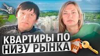 Воронеж. Квартиры по низу рынка. Эксклюзивные варианты.