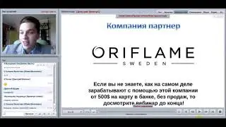 Как можно заработать в интернете от 500$ в месяц без вложений!