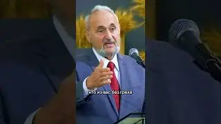 Смотри на себя! 