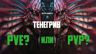 Тенегрив приручение и быстрый обзор! ARK Shadowmane