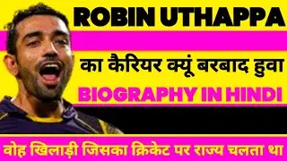 Story Of Robin Uthappa Biography | Cricket