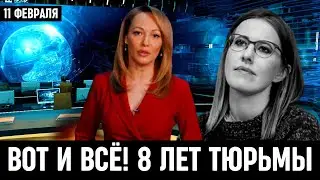 Такого Никто Не Ожидал в Москве//Ксения Собчак...