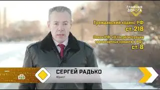 Можно ли сразу подарить ТС после его покупки (20-01-24)