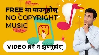 No copyright music download kasari garne|how to download no copyright music for youtube video in2023