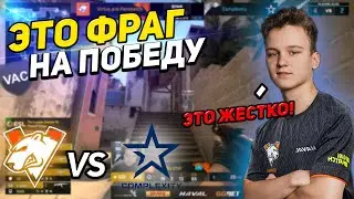 VIRTUS.PRO vs COMPLEXITY. ОДИН ФРАГ ОТ VP ИЗМЕНИЛ ИСХОД ИГРЫ. ESL Pro League Season 13