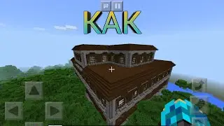 Как быстро найти лесной особняк в MINECRAFT