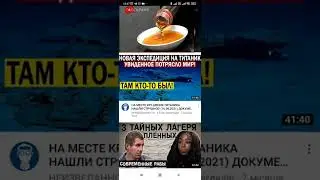 🔥СОУС - ТУХЛЯК!
