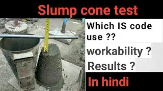 Slump cone test in hindi || what is slump cone test || workability test in concrete || is code 1199