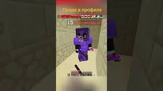 Айпи в Описании Копия Funtime | ФАНТАЙМ | #shorts