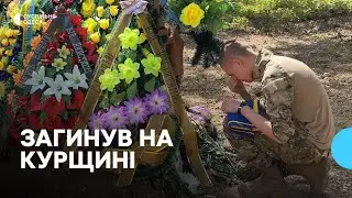 Загинув під час наступу на Курську область РФ: на Одещині попрощалися із військовим