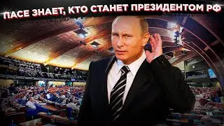 Россия - диктаторская страна, а Путина мы не признаем