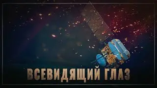 Группировка спутников: историческое достижение реализовано Россией в космосе