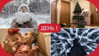 Неделя Влогов Молодой Мамы #1