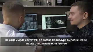 КТ в стоматологии Neoclassica