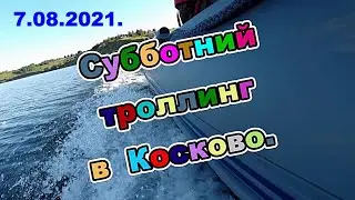 Trolling in Koskovo. 7.08.2021. Pikes, perches and asp. Northern Dvina.