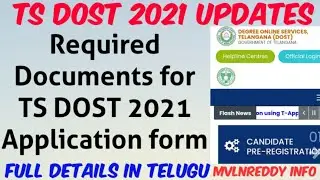 TS DOST 2021 REQUIRED DOCUMENTS//Required Documents for DOST Application 2021//IMP POINTS Must watch
