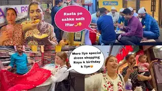Rayu ka birthday ki taiyaari suru 🤩 lene gayi mera special dress👗 Raste pe sab k sath Iftari🌙