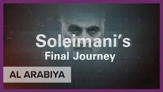 Qassem Soleimani’s final journey: How it happened minute-by-minute