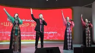 Шулдыр ӝыт. Ум люкиське. Москва. Форум "Россия". 9.06.2024