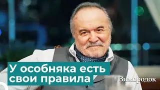 Халис Ага приструнил всех в особняке | Зимородок 1 Cерия