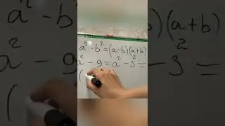 7 класс.Разность квадратов двух выражений.