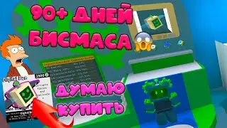 Обнова в симуляторе пчеловода! новый РОБО-ЧЕЛЕНДЖ! и как пройти Robo - challenge?