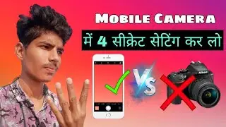 Mobile Camera 4 Secret settings Trick Professional high quality 2022 live🔴 proof 4step information