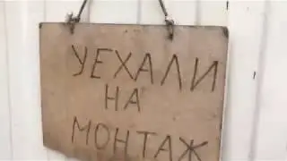 Один день сварщика за 5 минут