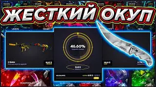🔥 ПРОВЕРКА САЙТА KEY DROP 🔥 ТОПОВЫЙ ОКУП  ИЛИ ПОЛНЫЙ СЛИВ ? 🔥 ВЫБИЛ ТОП НОЖ? 🔥