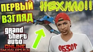 ОБНОВЛЕНИЕ 