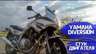 Yamaha Diversion 900 устраняю стук двигателя/ревизия генератора