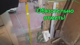 Нулевой уровень пола - что это и зачем он нужен. Как определить верх/низ пола при ремонте.