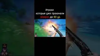 Шеврез (Genshin Impact)