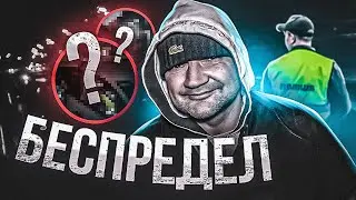 Ментовской беспредел, изъяли машину. Хотят закрыть Максимку.