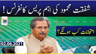 Shafqat Mehmood Press Conference Today | 2nd June 2021