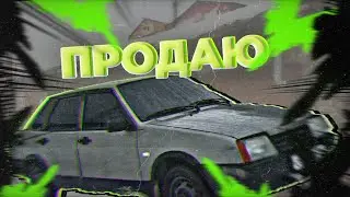 ОБЗОР МОЕЙ МАШИНЫ В 15 ЛЕТ