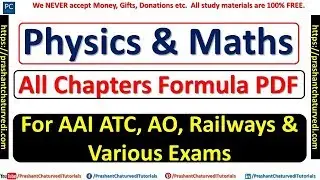 Physics & Mathematics Formula PDF || All Chapters Formula PDF || Download PDF ||