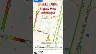 Вот почему такси долго ждать |  Бизнес Такси Москва