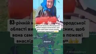 росія своїх громадян не бросає в біді😀