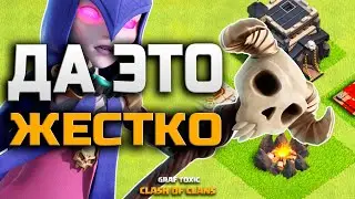 ОНЛАЙН АТАКИ 9 ТХ НА КВ ✅ ЛОМАЮ 10 ТХ С ИНФЕРНО • CLASH OF CLANS