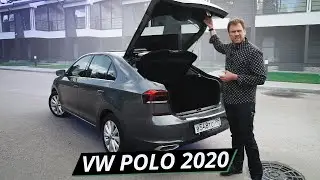 Volkswagen Polo. Лифтбэк, который мы заслужили? | Наши тесты