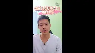 雪隆区只要是厨房柜问题都能解决？！