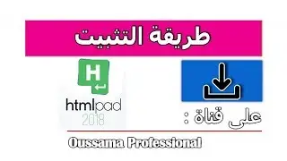 Explain download and install the HTMLPad 2018 software